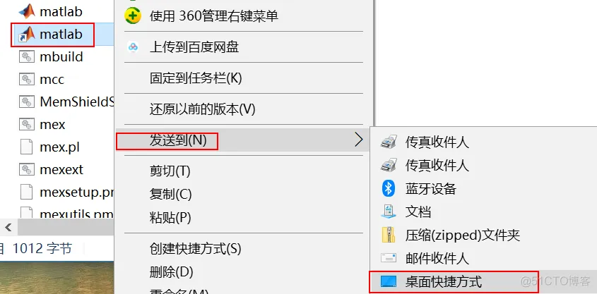 MATLAB软件安装_数学建模_24